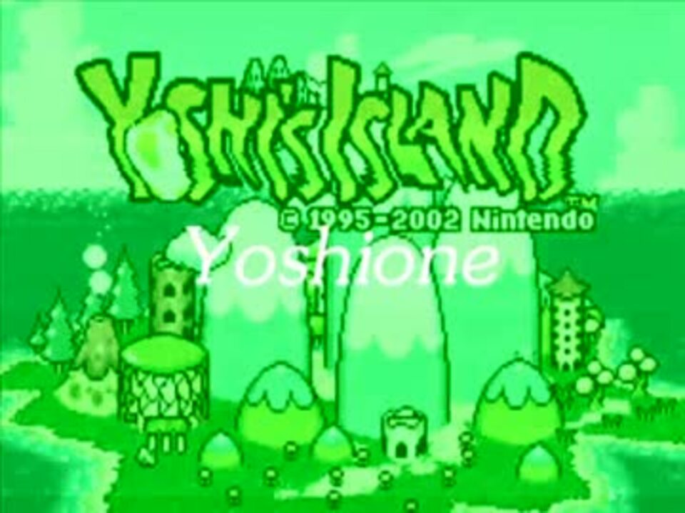 【修正版】Yoshione【動画付】