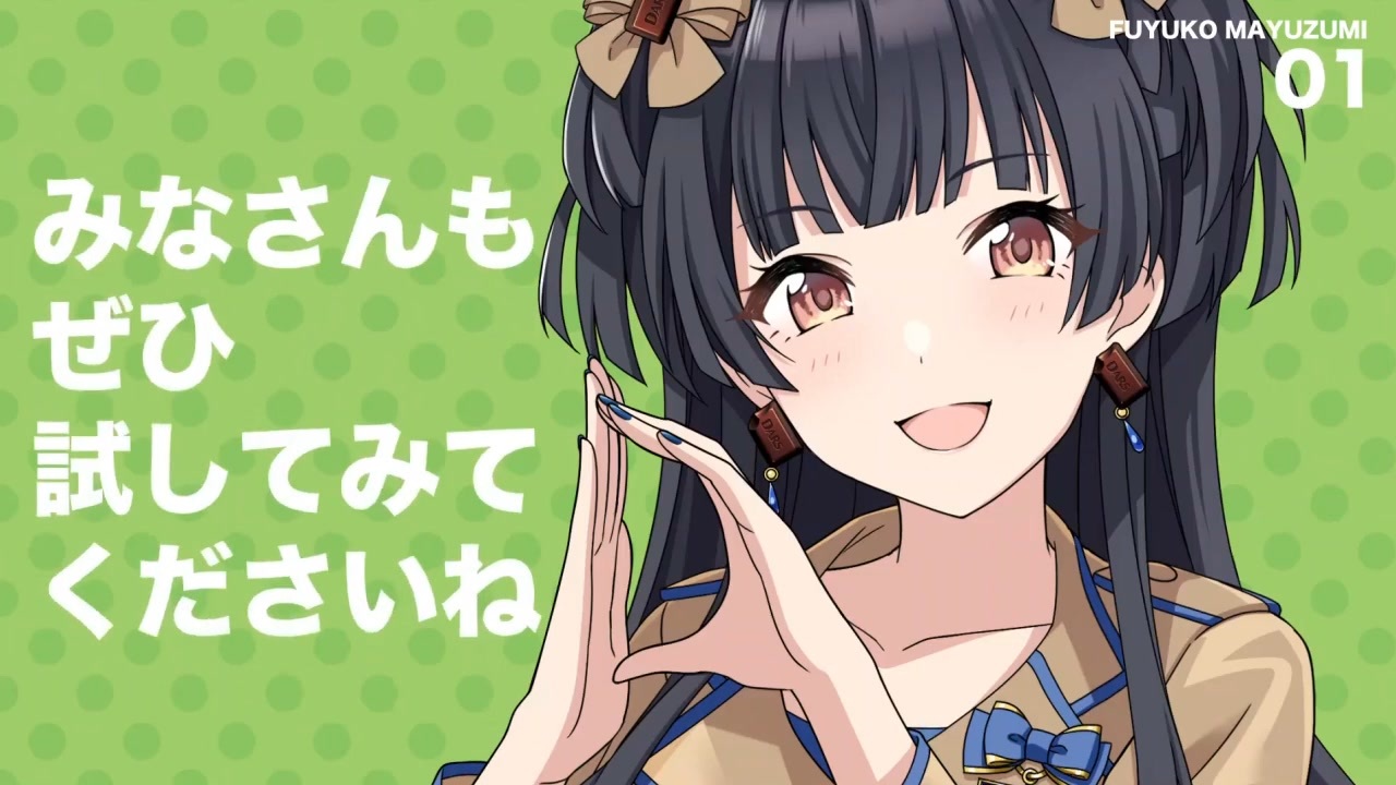 ダークミルクっぽいな