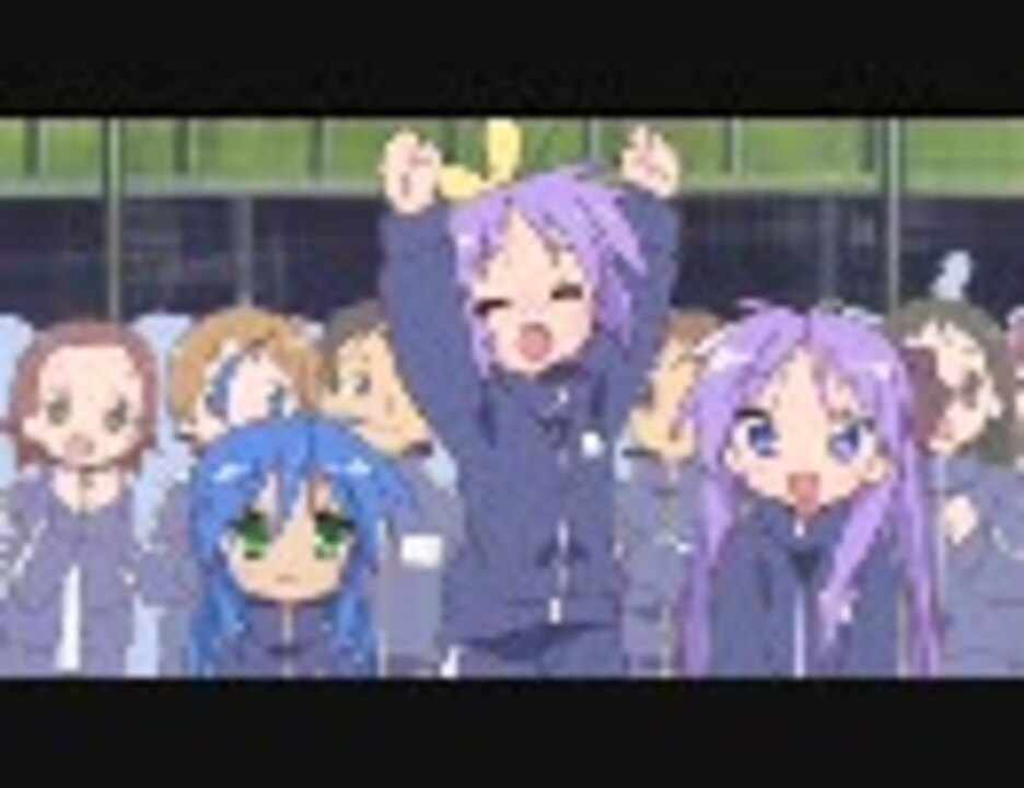 【らき☆すた】 柊つかさでてってってー 【てってってー】