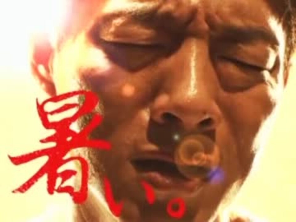 パラダイシュート