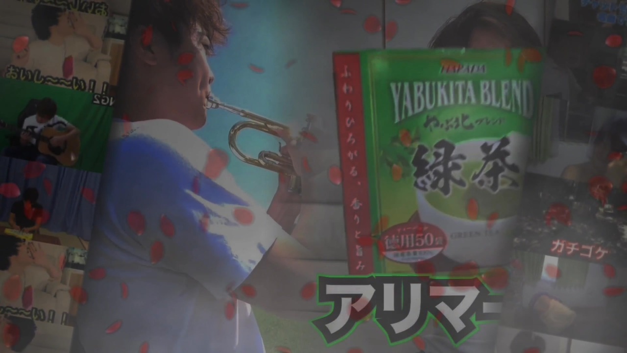 地ゲイに咲く薔薇スオTV