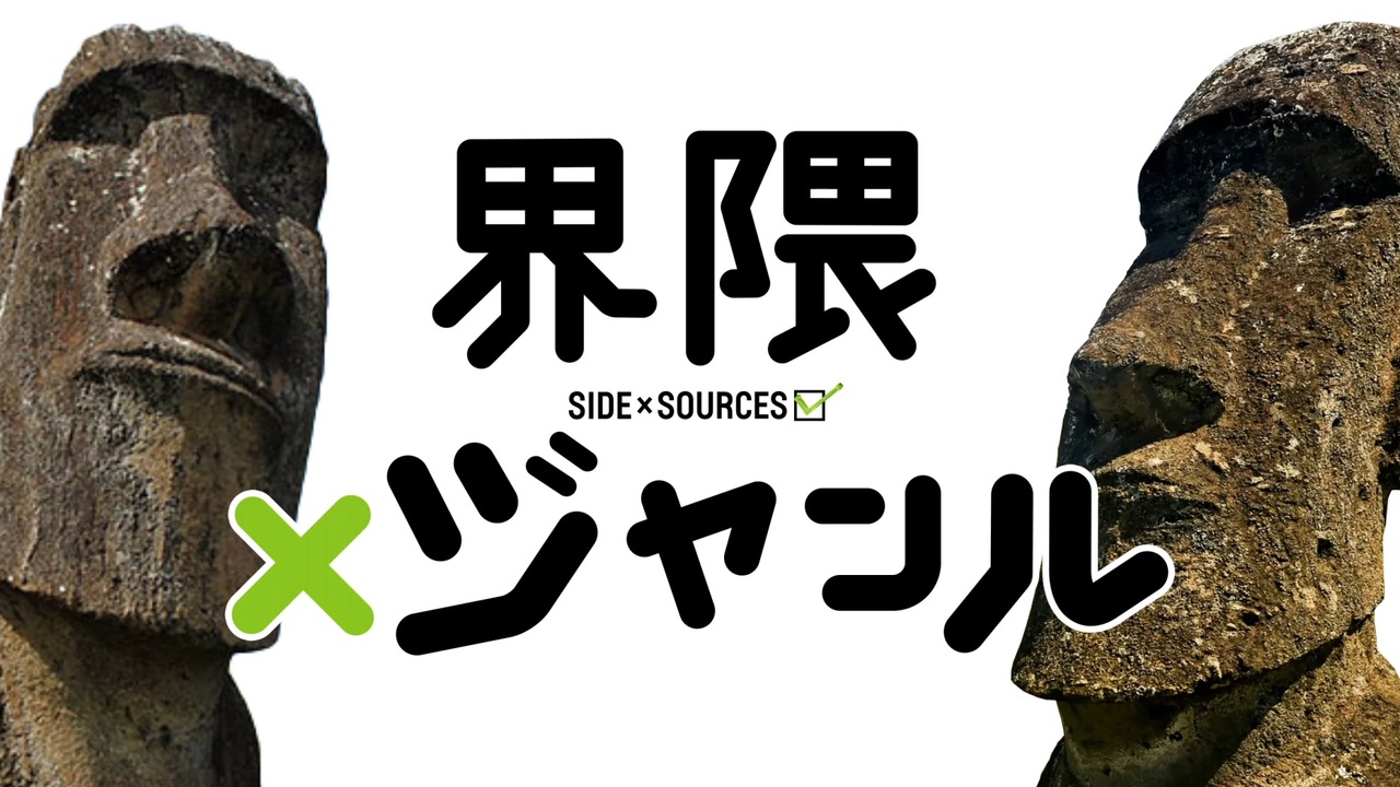 モアイへるぷゆー?