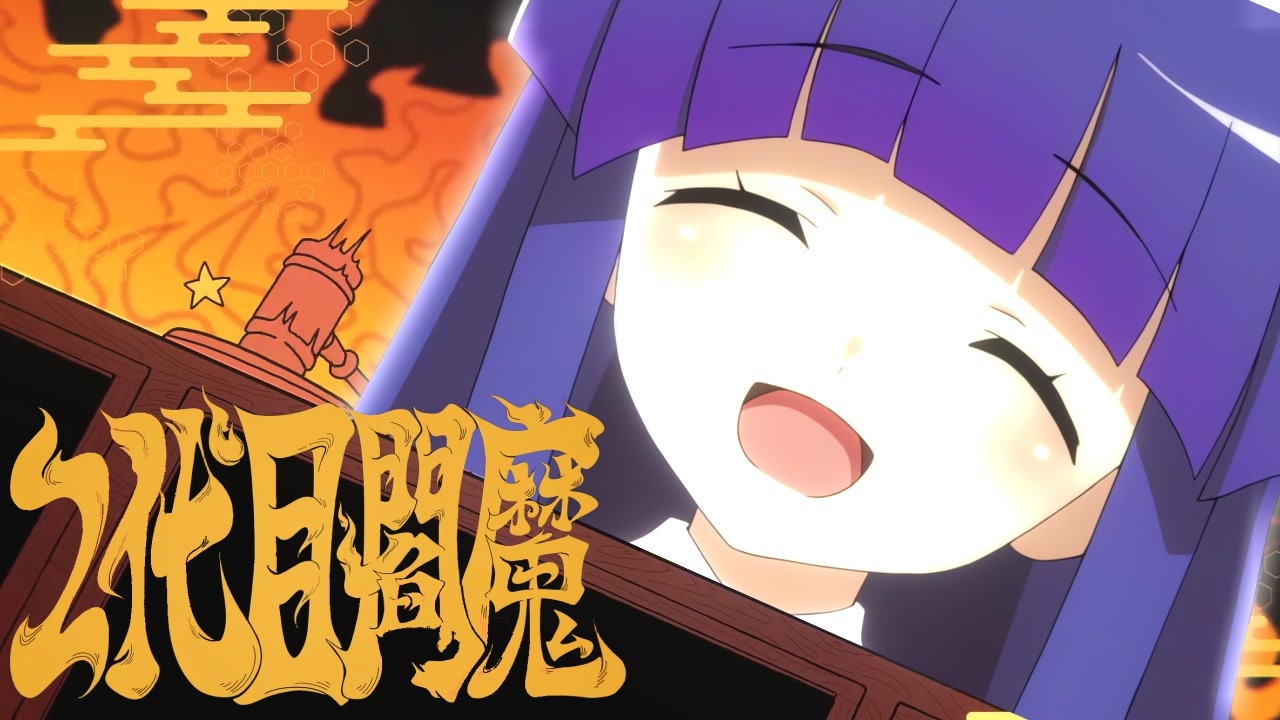 2代目オヤシロ様なのですよ