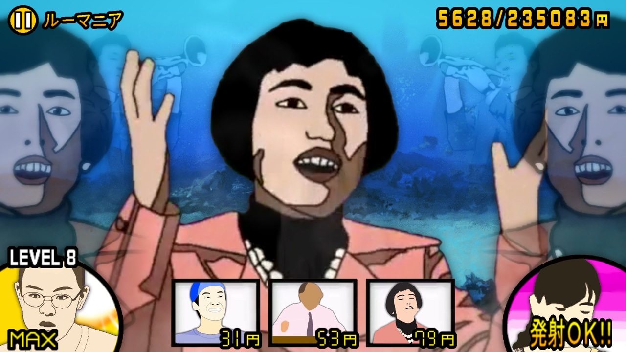未来部の侵略者【にゃんこ大戦争】