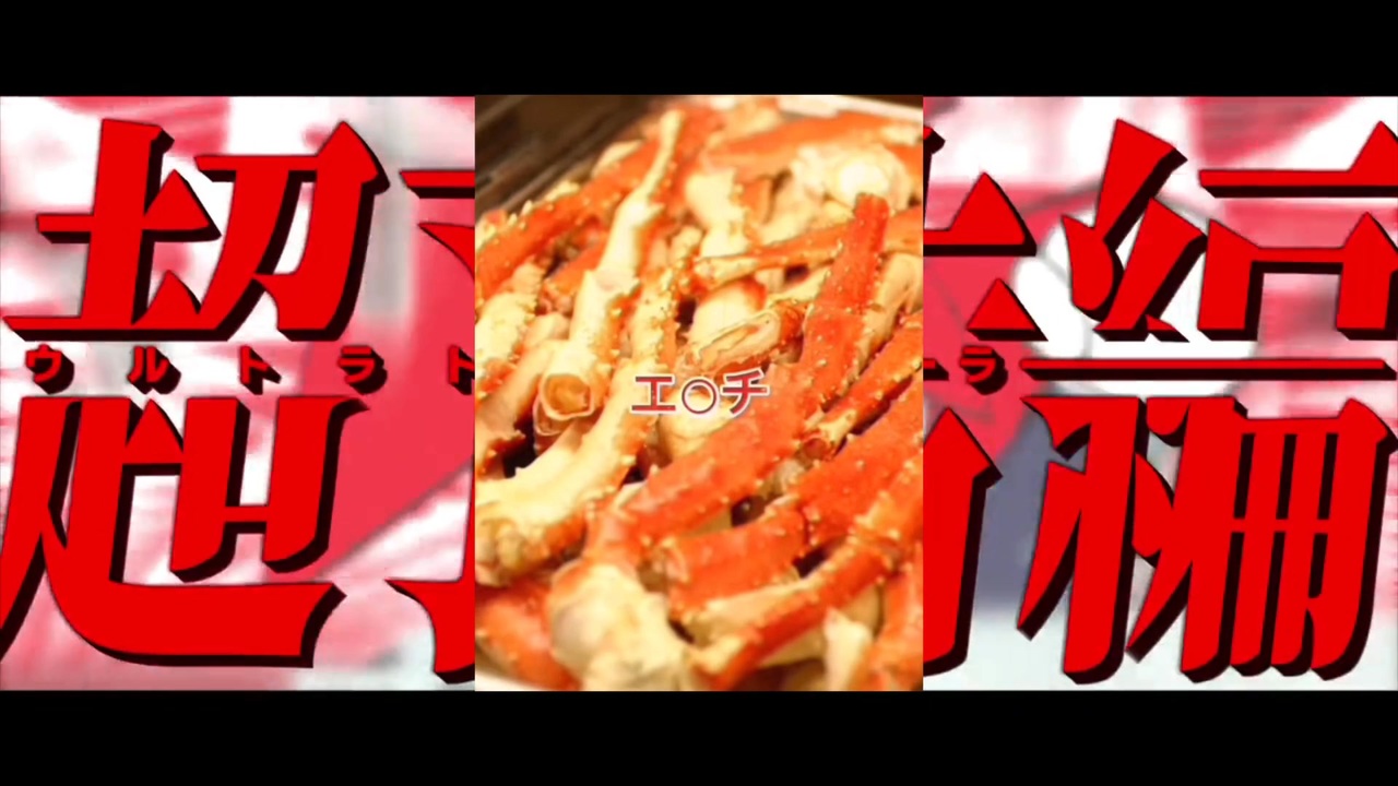 エッチなトレーラー4選