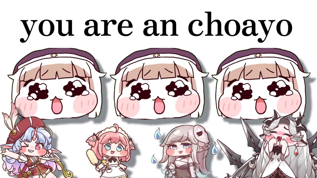 you are an choayo