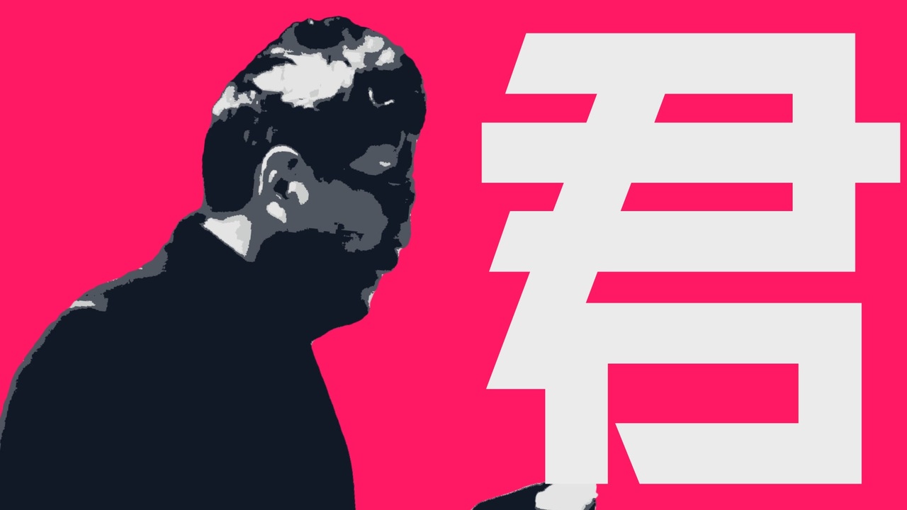 庵野アイロニー