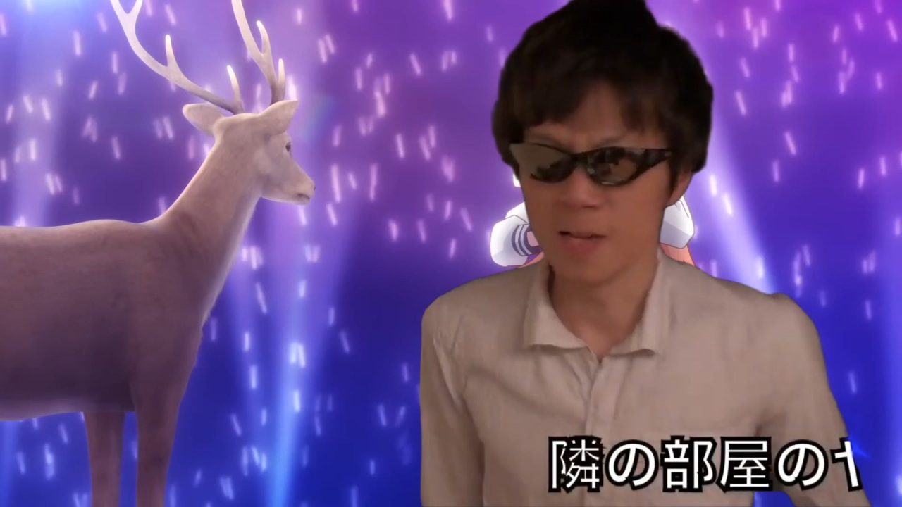 トナヤンディスコ