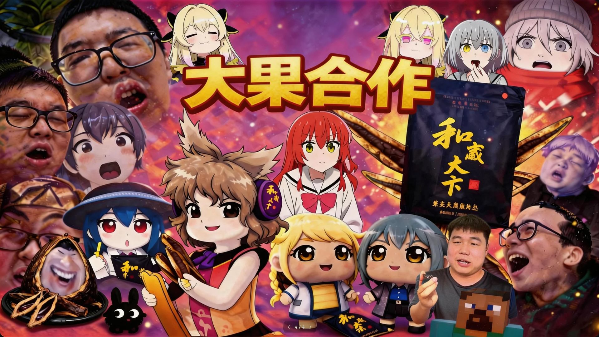 大果TV之硬卖合作20分钟大合集 看到眼睛纤维化 没吃的赶紧戒