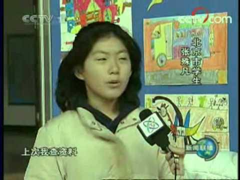 新闻联播热唱羊叫兽