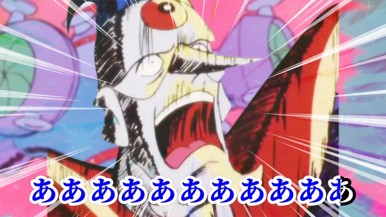 死!魔王安定感