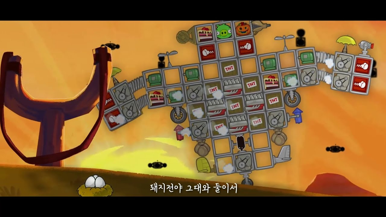 불돼지전야