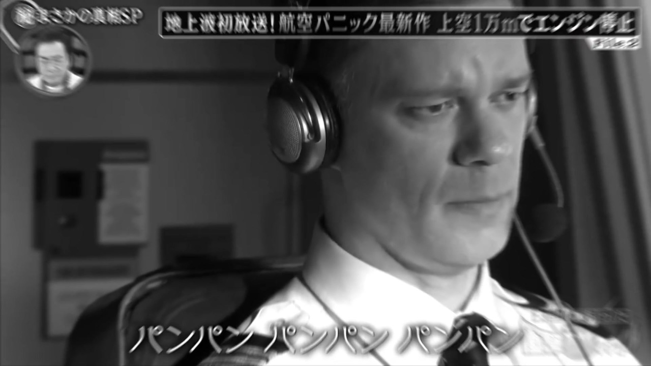 パンパン炸裂コール