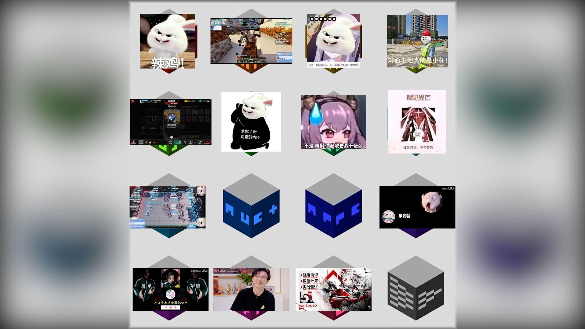 [血狼乐器]🐰Wolftapper🐰