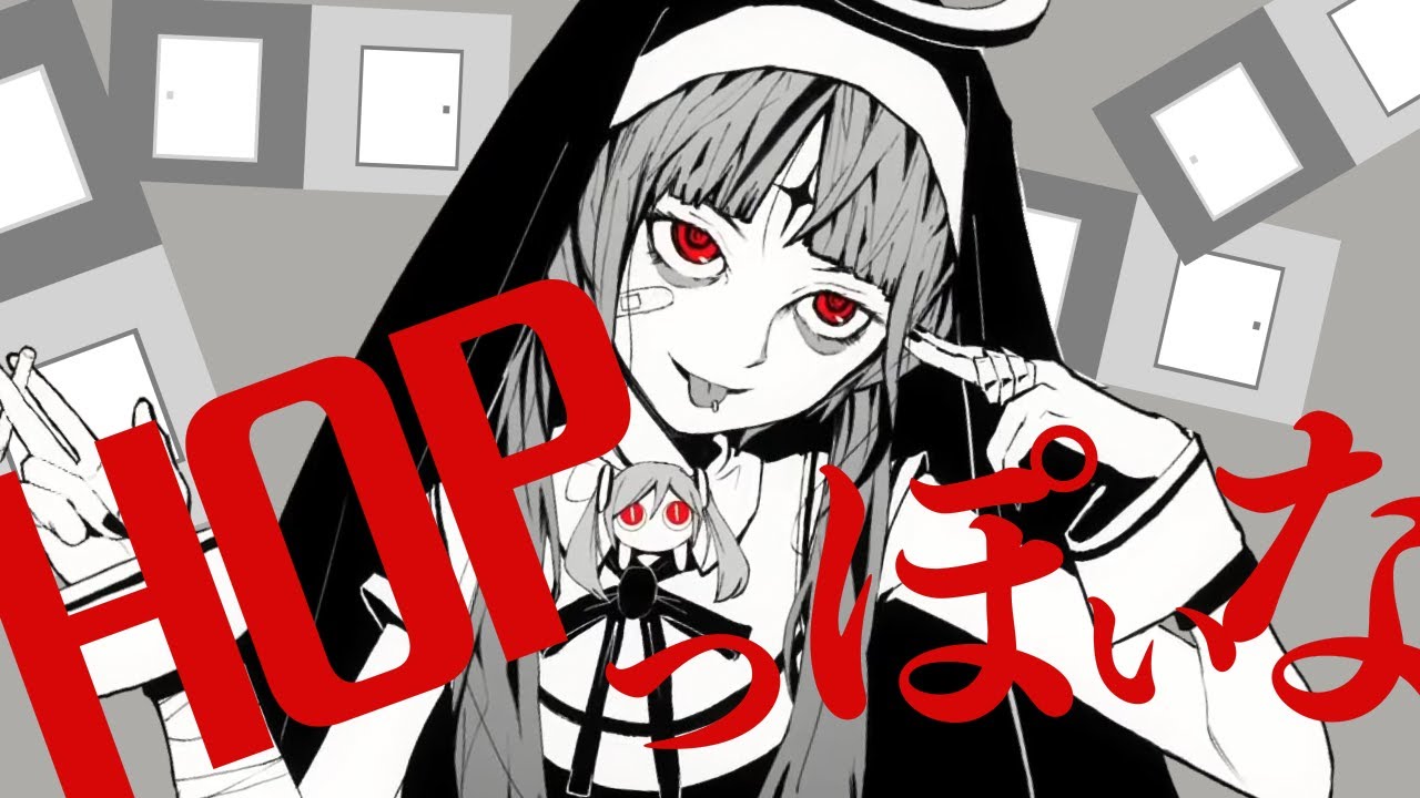 神っぽいエンド・なンスホール