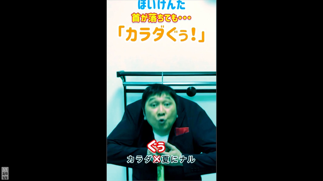 マシャマキで私的オールスターやってみました！その名も、「マシャマ私的」