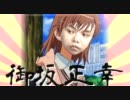 とある太陽の大島正幸 -only my boiled egg-