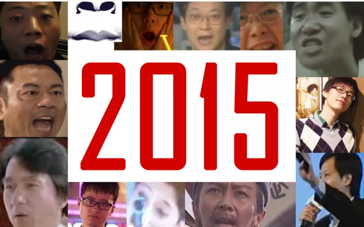 2015鬼畜全星大回顾RAP