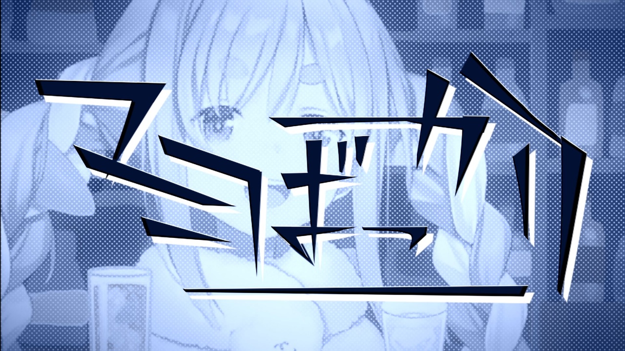 マミーばっかり
