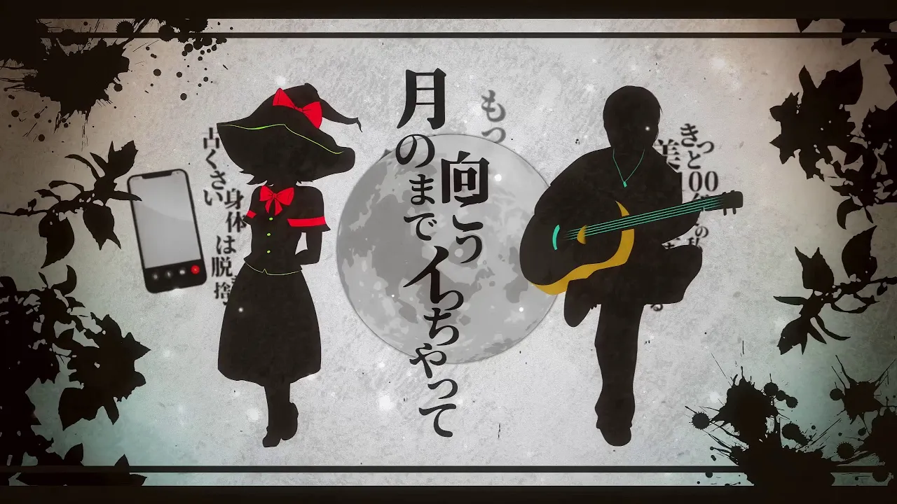 Brain Fluid Explosion Girl | New Year's Dreams 2021