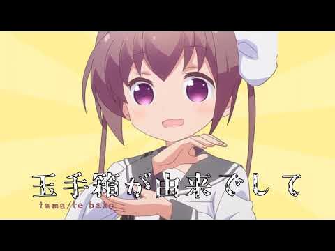 合作単品