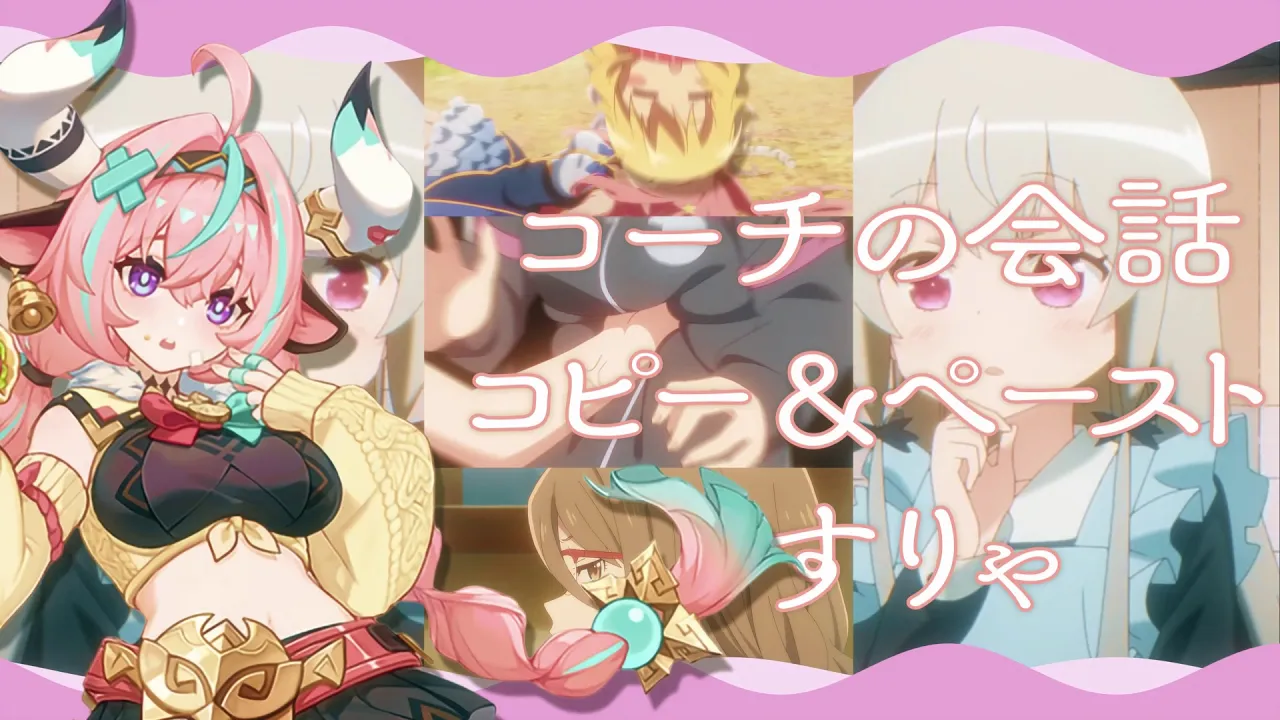 【合作単品】片道キャッチボール