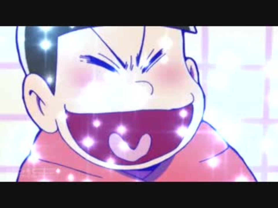 六つ子so happy