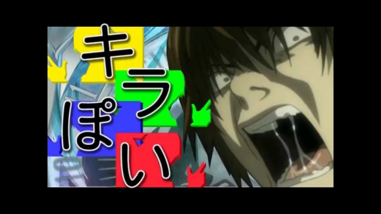 【合作】キラぽい