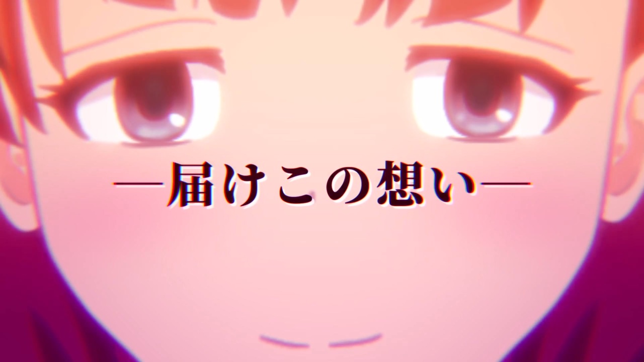 佐久間まゆのホットなバレンタイン・デー