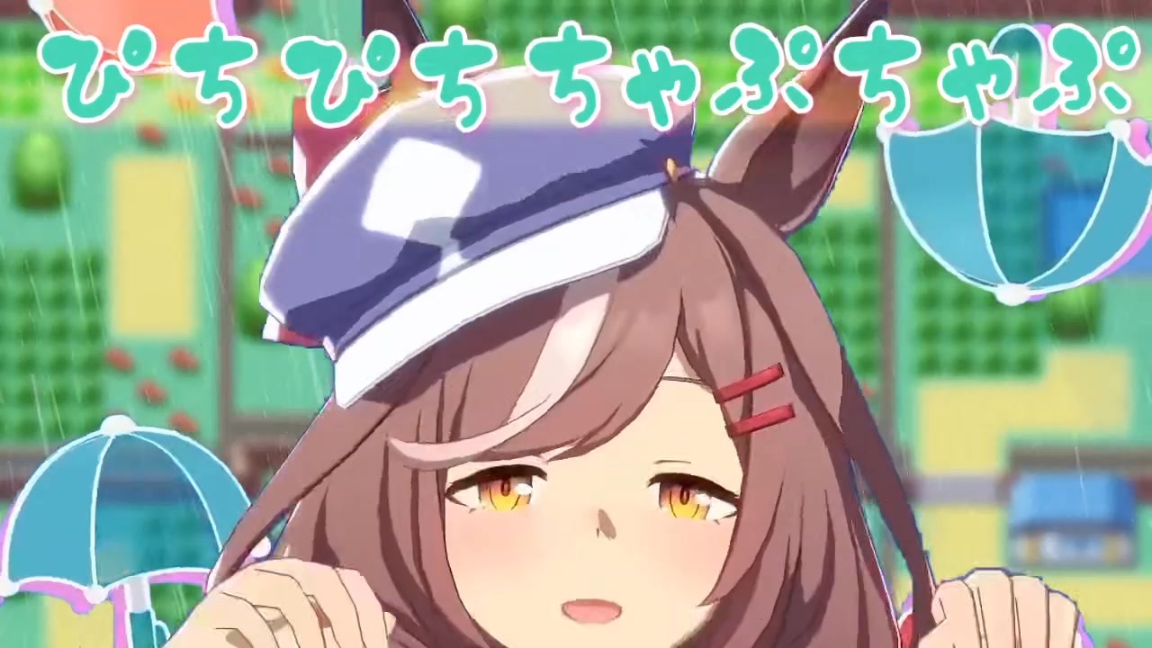 まちたんどうろ