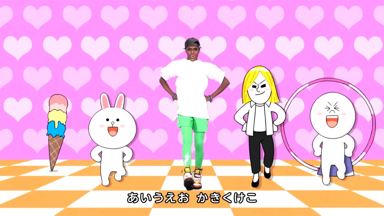 あい唄