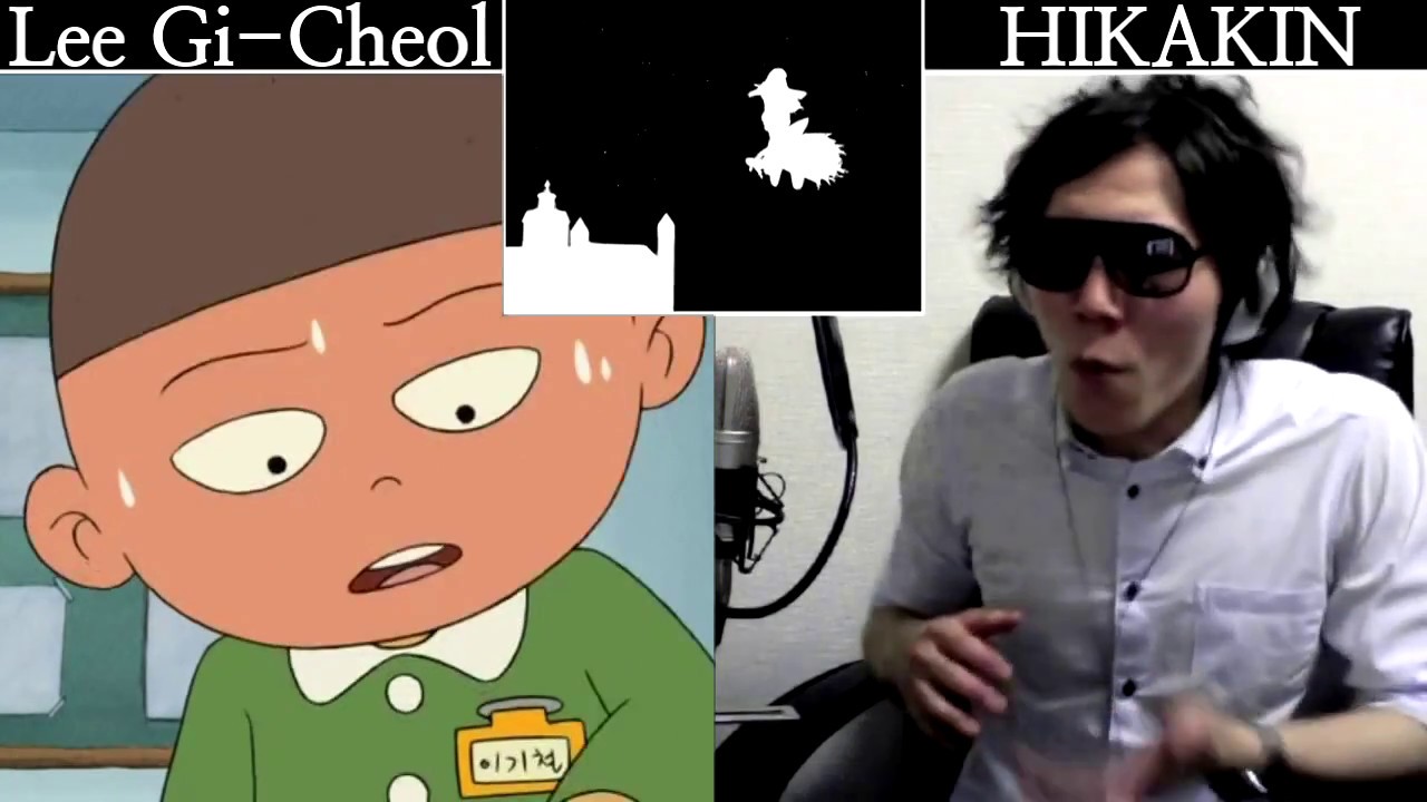 이기철 VS 히카킨 보이파대결 Bad Apple!!
