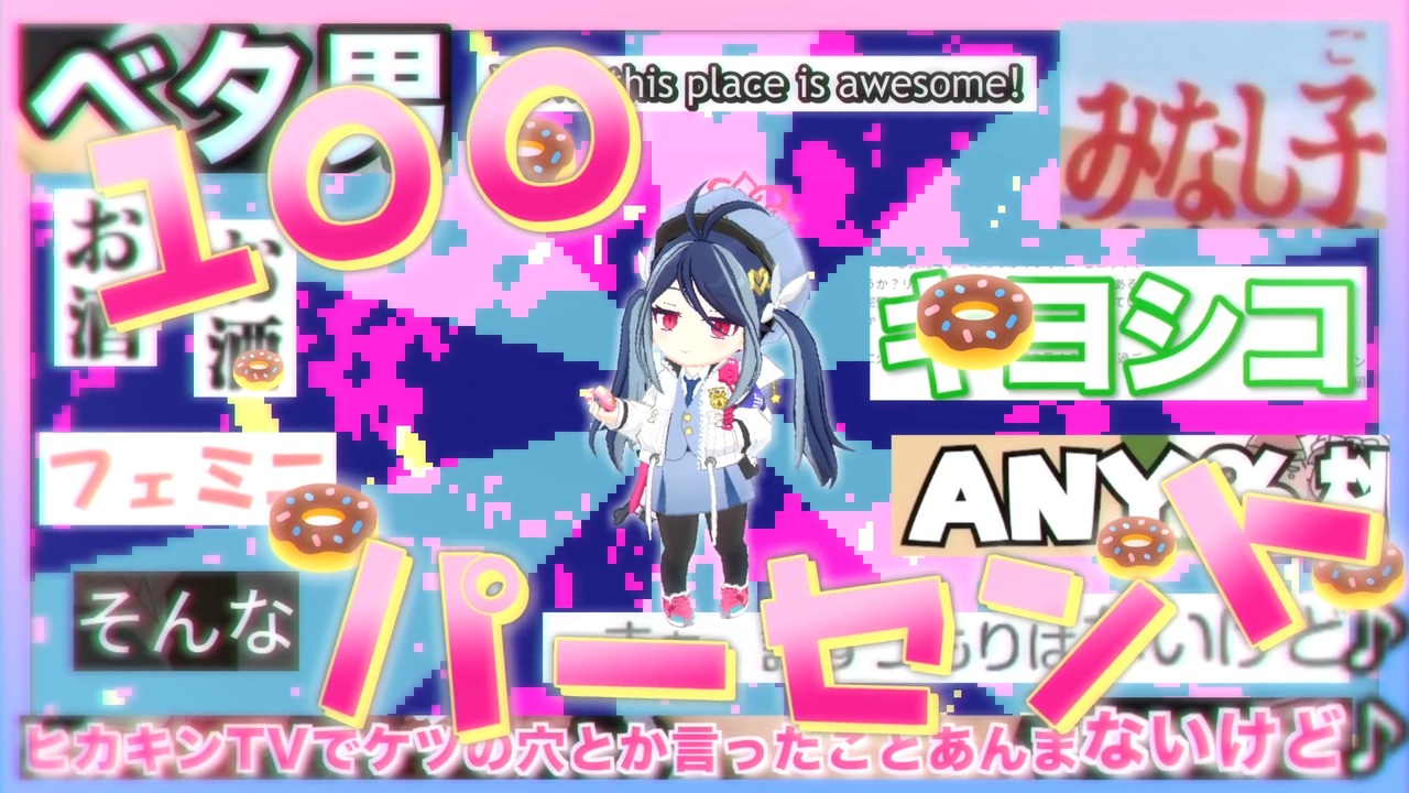 キミにスーパー銭湯