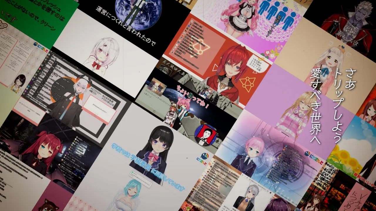 にじさんじのライバーコア