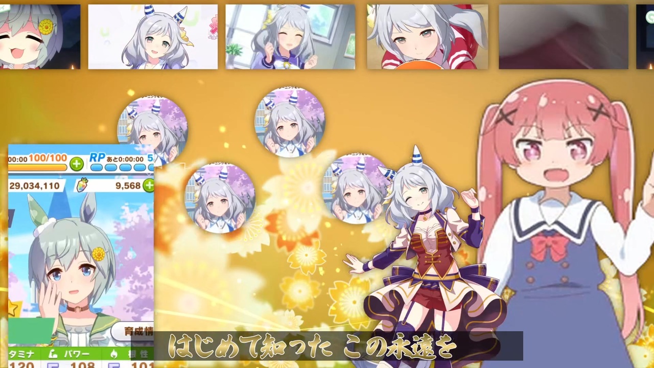 白金ディスコ