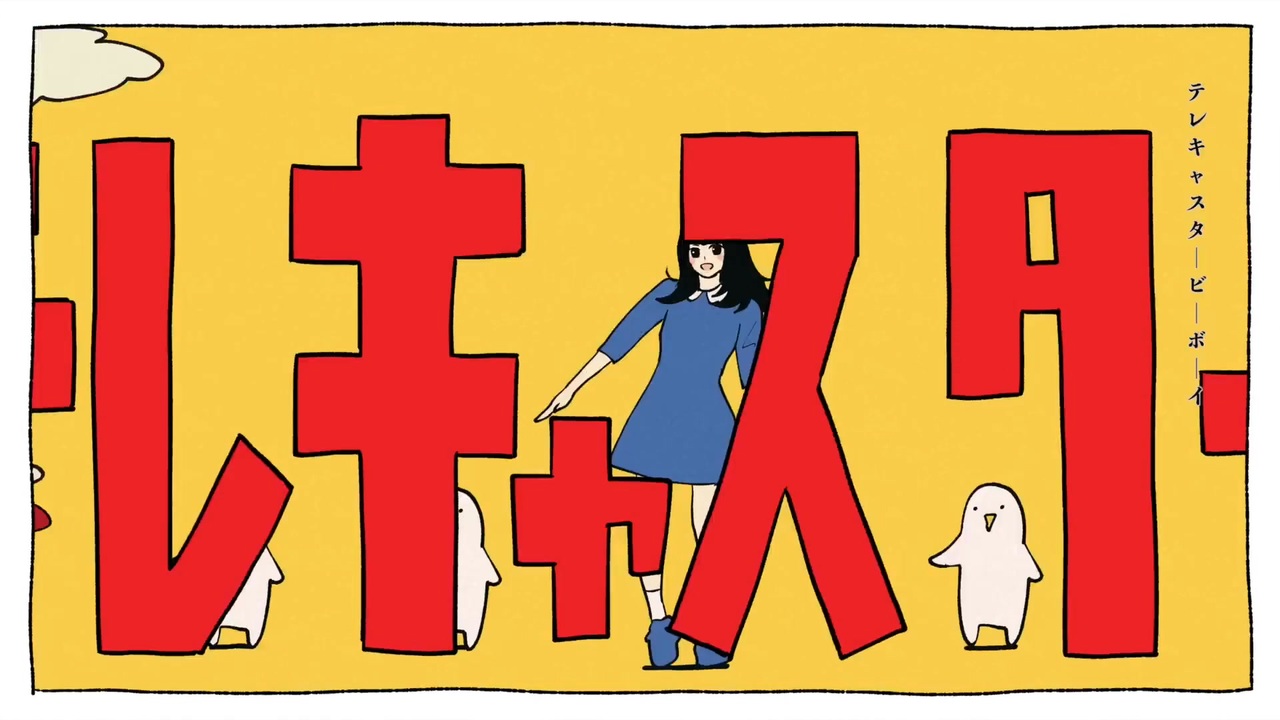 プレゼンタービーソーニャ