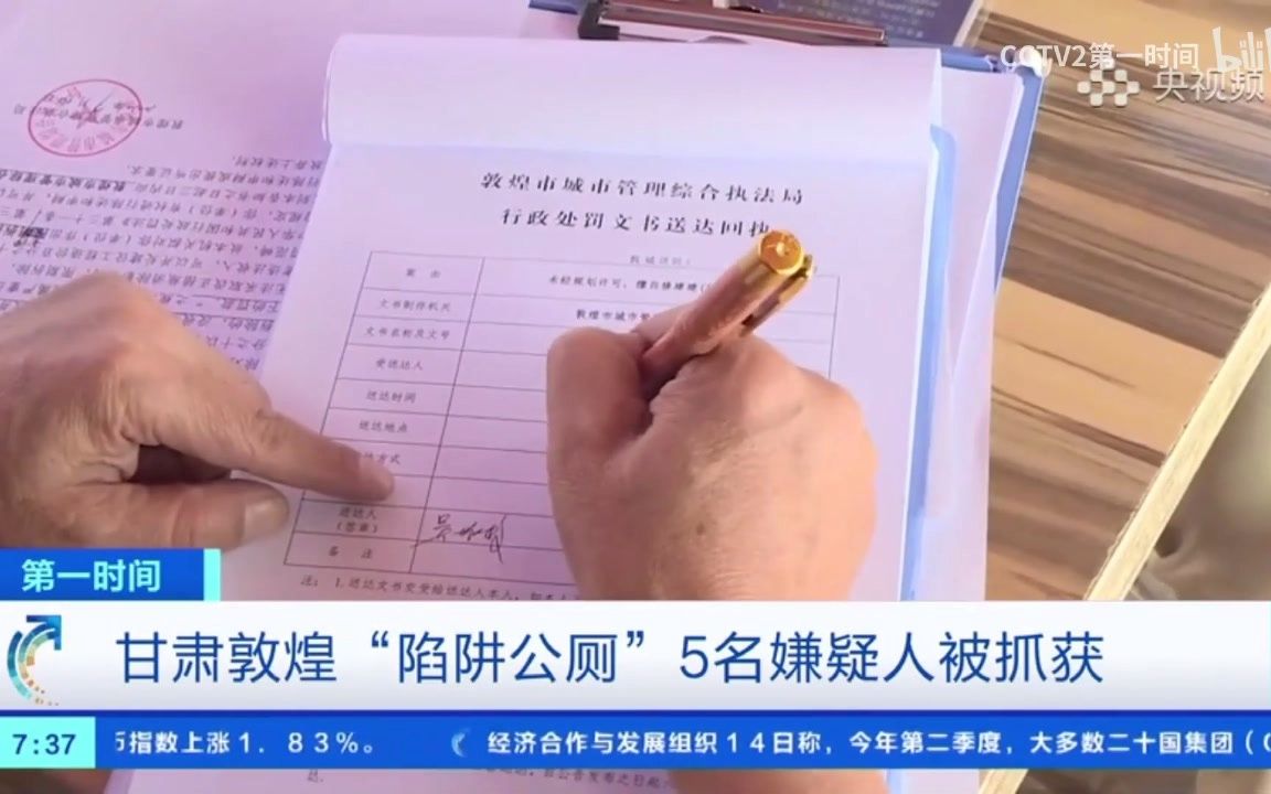 在敦煌的“陷阱公厕”里迷失自我吧。。。