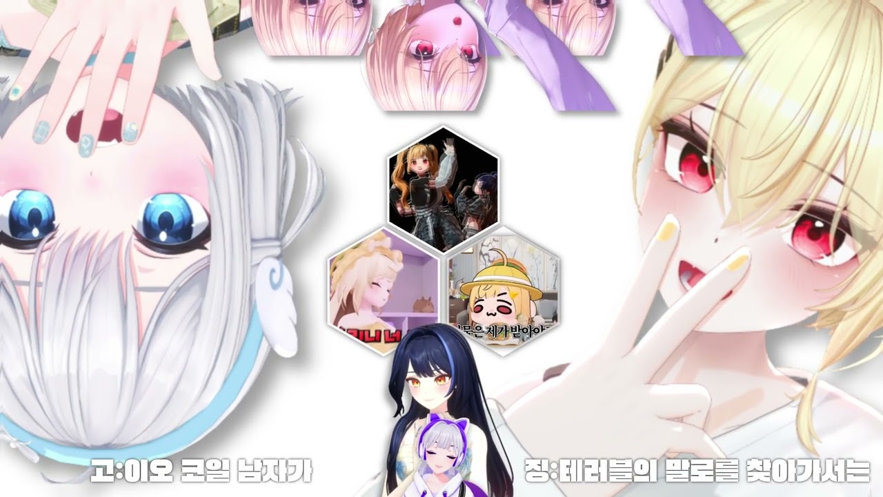 비정기적 M히 합?작 8파트