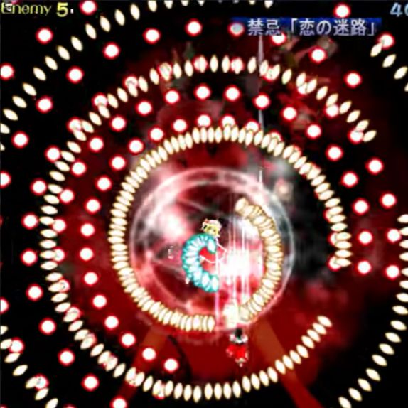 ...U. N. Owen was her?