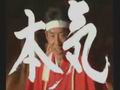 【合作】2013松冈修造合作