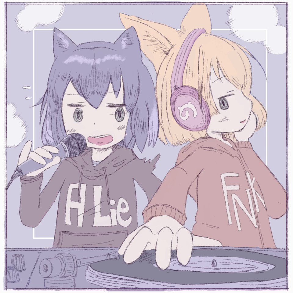 フェネック！フェネック！ANOTHER