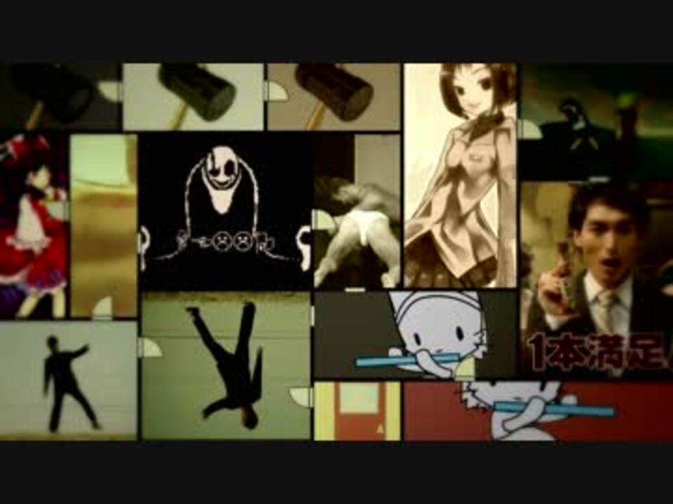 色々な素材で四畳半神話大系