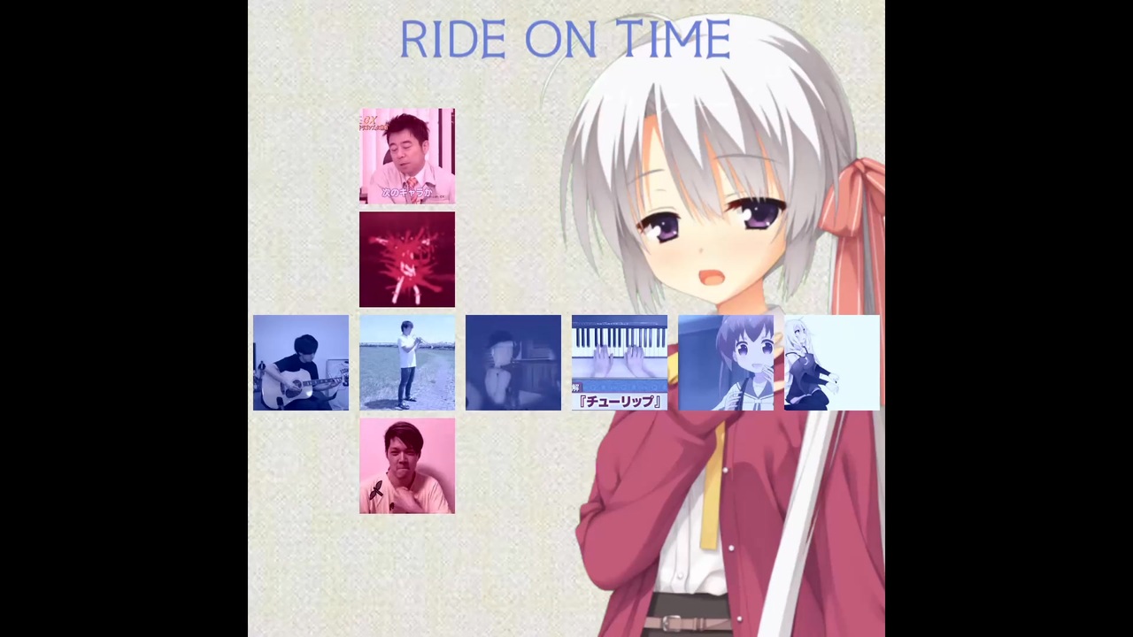 らいおんたいむ