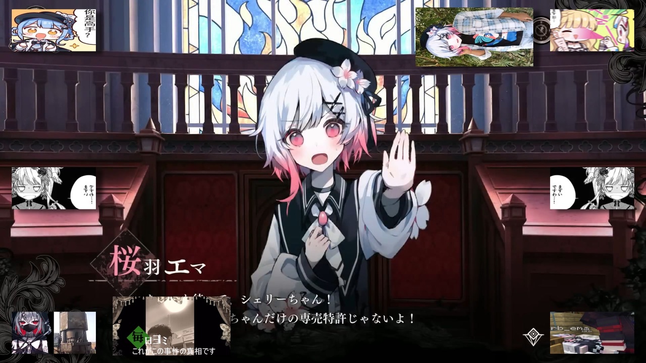 私は悪ではない。