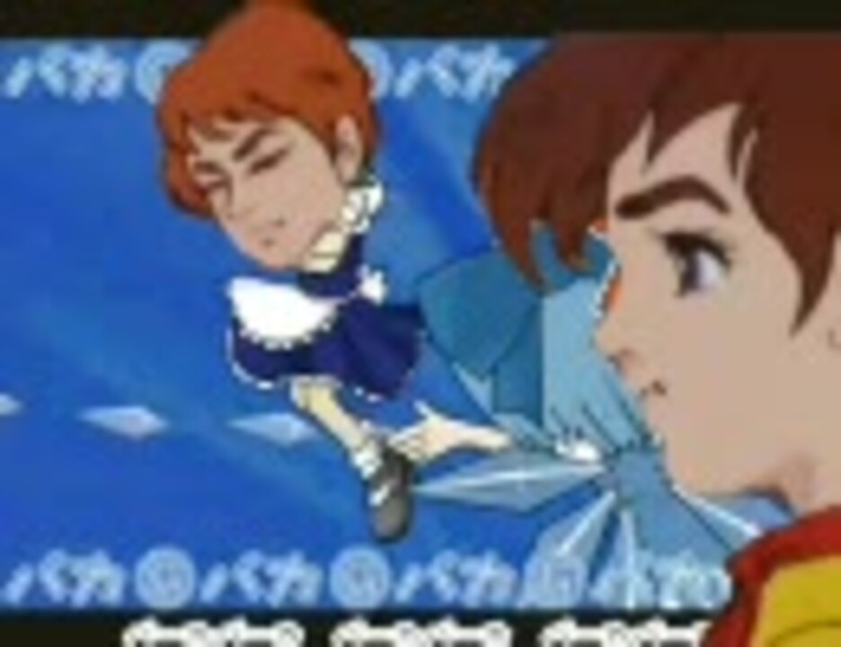 【チャージマン研!】光線射魔王死