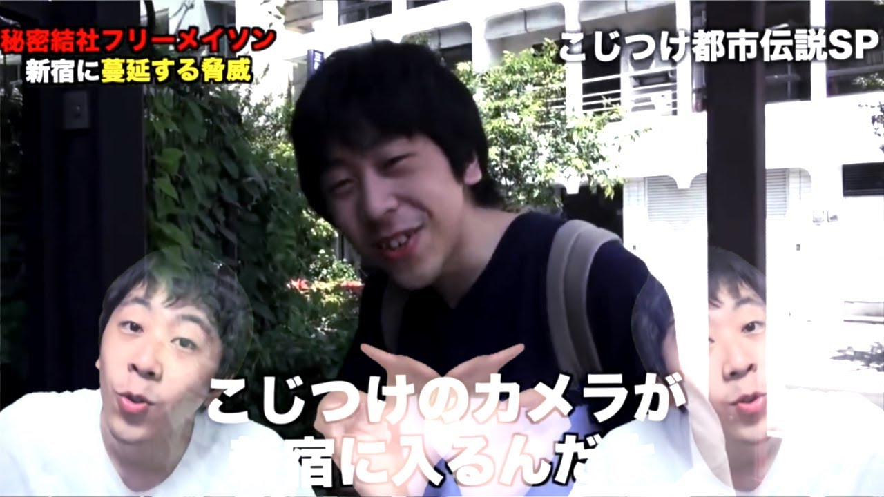 【音MAD】冷蔵庫・オブ・アイツ　(ナイトオブナイツ×コウイチTV)