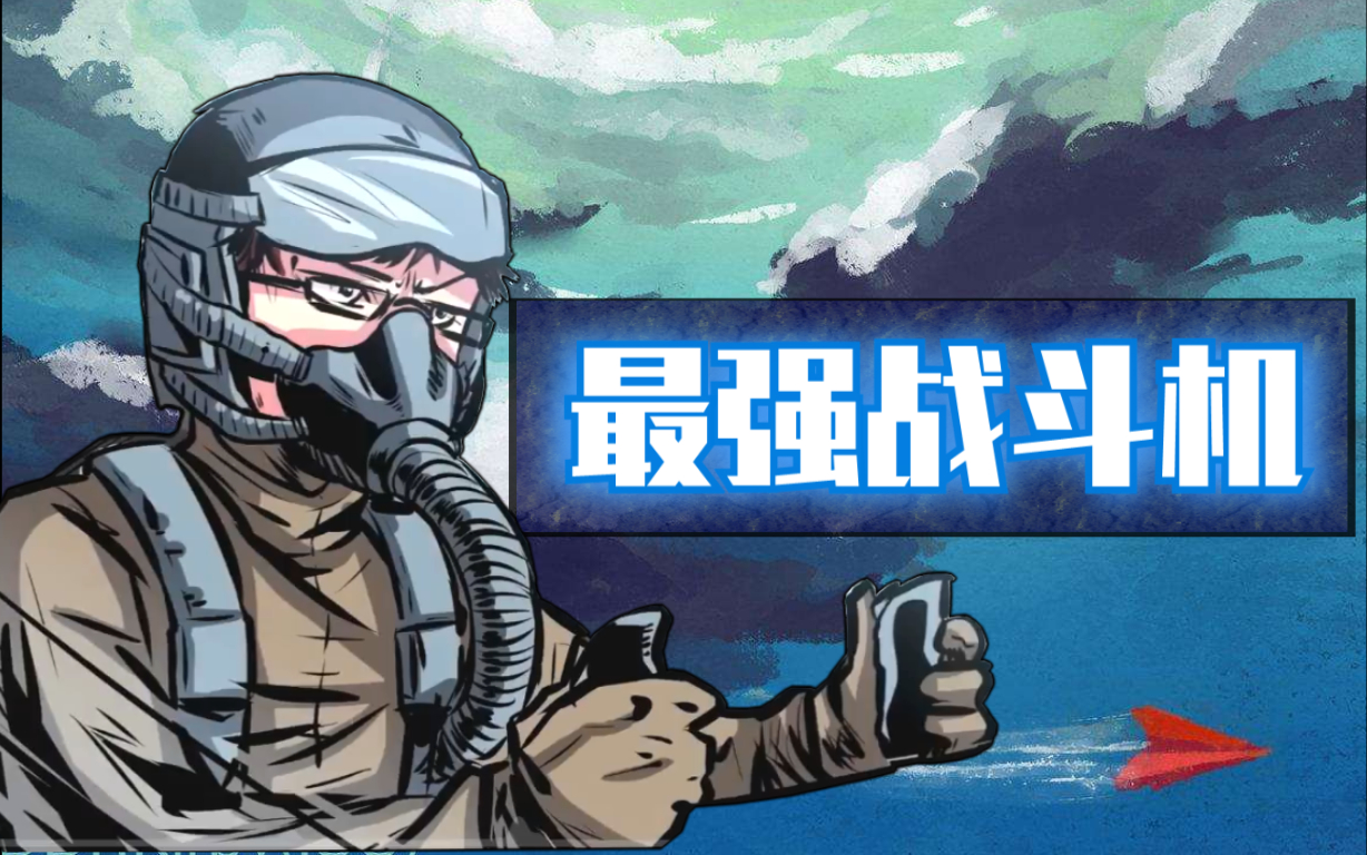 【敖厂长】12年前超真实的飞机驾驶模拟游戏