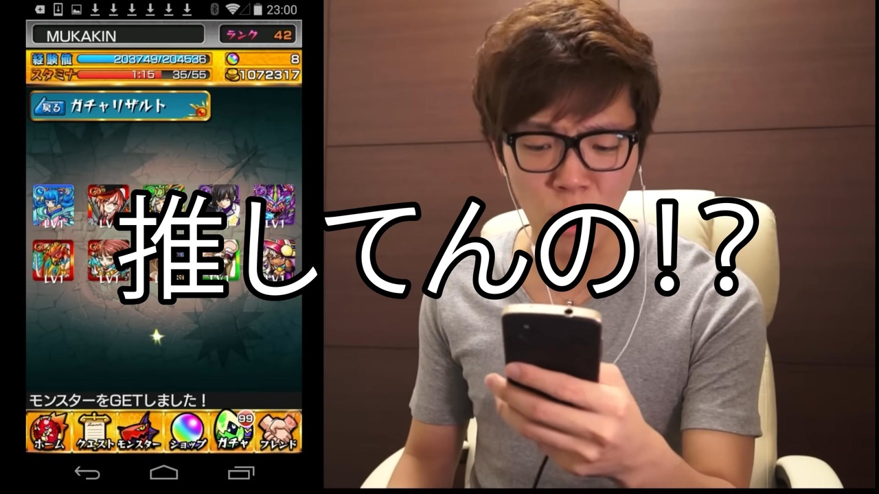 【体験版】ヒカクラ #1