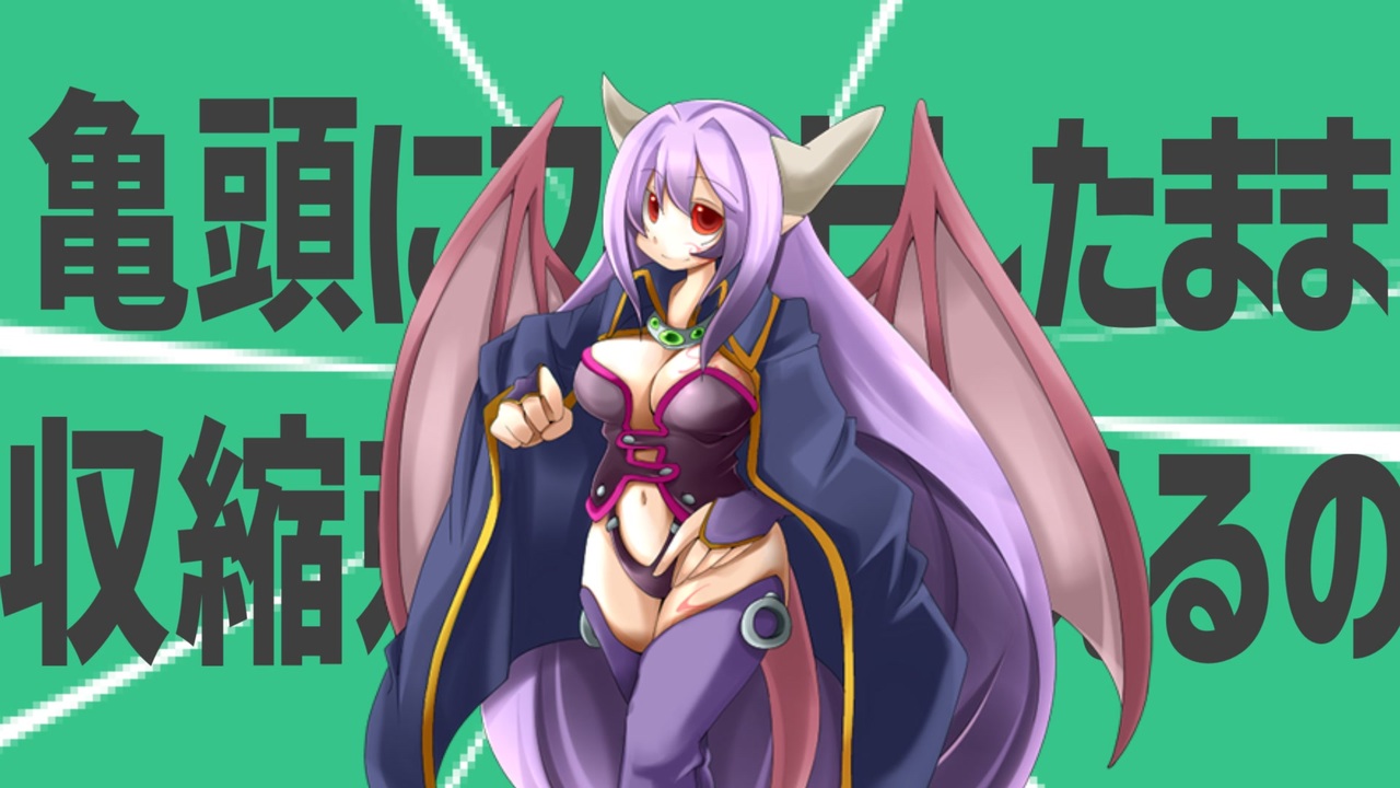 金星の亀頭にフィットしたまま収縮刺激を与えるの