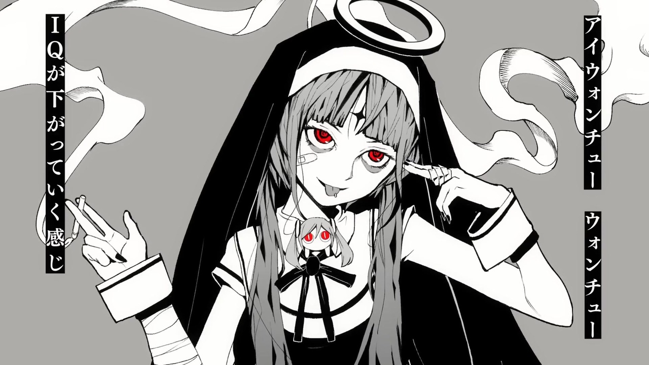 神に100パーセント